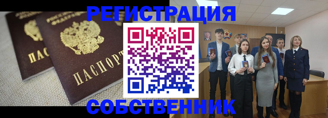 форма 3 в Таре